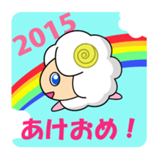 Year of the Sheep Greetings. sticker #1926141