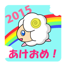 Year of the Sheep Greetings. sticker #1926141
