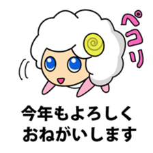 Year of the Sheep Greetings. sticker #1926145