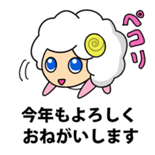 Year of the Sheep Greetings. sticker #1926145