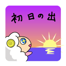 Year of the Sheep Greetings. sticker #1926147