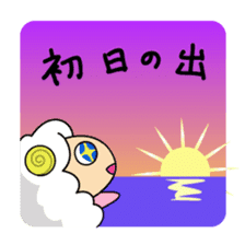 Year of the Sheep Greetings. sticker #1926147