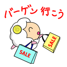 Year of the Sheep Greetings. sticker #1926151