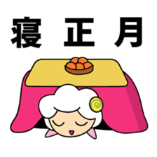 Year of the Sheep Greetings. sticker #1926154