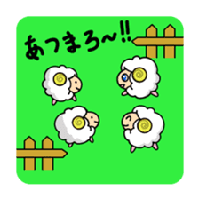Year of the Sheep Greetings. sticker #1926155