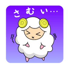 Year of the Sheep Greetings. sticker #1926157