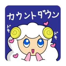 Year of the Sheep Greetings. sticker #1926159