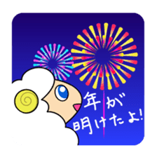 Year of the Sheep Greetings. sticker #1926166