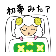 Year of the Sheep Greetings. sticker #1926171