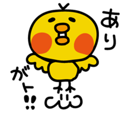 Piita sticker #1926263