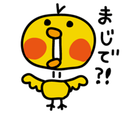 Piita sticker #1926270