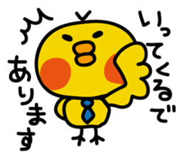 Piita sticker #1926289