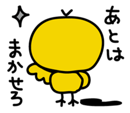 Piita sticker #1926299