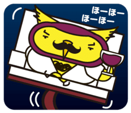 Mr. OWL sticker #1926304