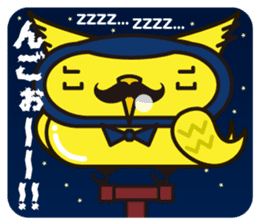 Mr. OWL sticker #1926305