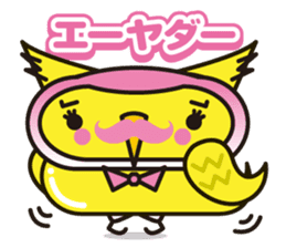 Mr. OWL sticker #1926316