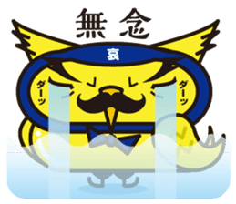 Mr. OWL sticker #1926317