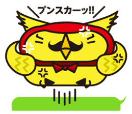 Mr. OWL sticker #1926321