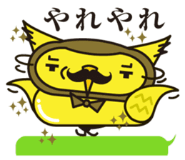 Mr. OWL sticker #1926322