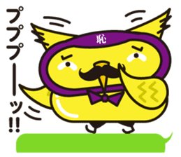 Mr. OWL sticker #1926323