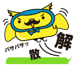 Mr. OWL sticker #1926337