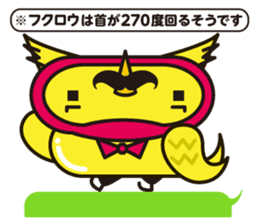 Mr. OWL sticker #1926340