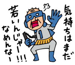 Do your best. Heroes. Episode 4 sticker #1926384