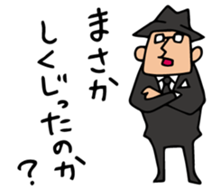 Do your best. Heroes. Episode 4 sticker #1926400