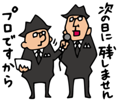 Do your best. Heroes. Episode 4 sticker #1926416