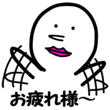 The invisible man sticker #1926469