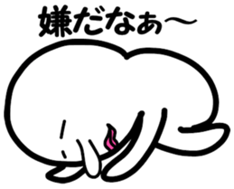 The invisible man sticker #1926473