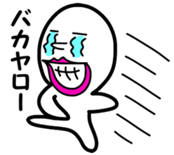 The invisible man sticker #1926474