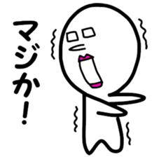 The invisible man sticker #1926492