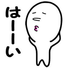 The invisible man sticker #1926497