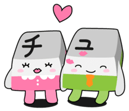 Keys Please! sticker #1926664