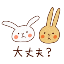 fuwafuwa animals sticker #1926713
