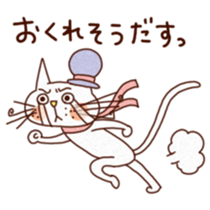 fuwafuwa animals sticker #1926717