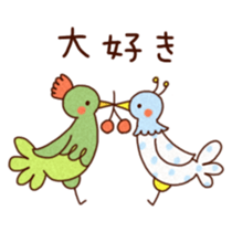 fuwafuwa animals sticker #1926718