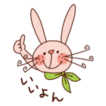 fuwafuwa animals sticker #1926719