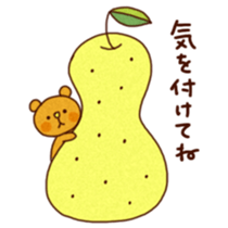 fuwafuwa animals sticker #1926727