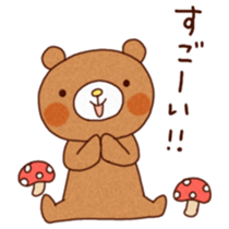 fuwafuwa animals sticker #1926735