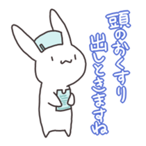 Lovable Rabbit sticker #1926755
