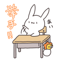 Lovable Rabbit sticker #1926756