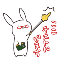 Lovable Rabbit sticker #1926759