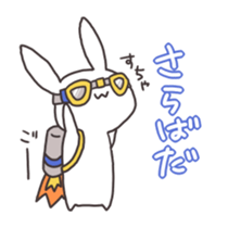 Lovable Rabbit sticker #1926760