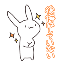 Lovable Rabbit sticker #1926772