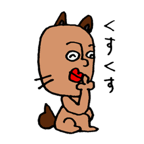 lips dog sticker #1926982