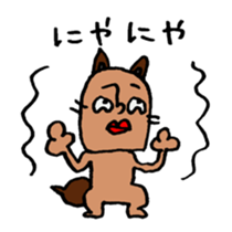 lips dog sticker #1926984