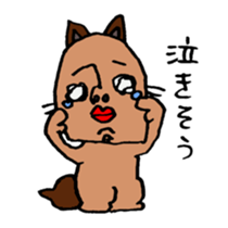 lips dog sticker #1926987