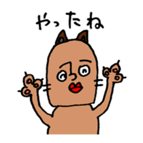 lips dog sticker #1926991